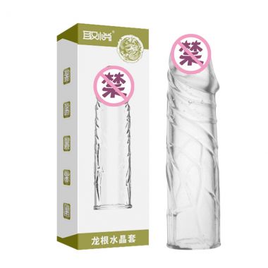 【其他情趣】龙根套 取悦